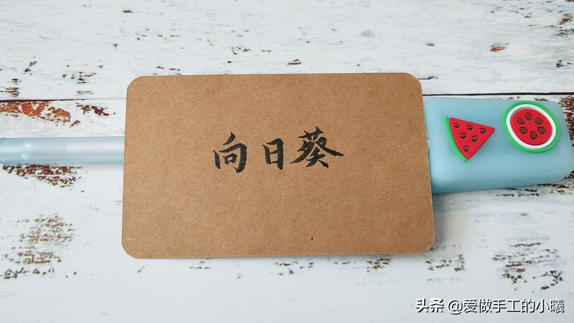 向日葵手工折纸手抄报立体,可以套在手上的向日葵折纸