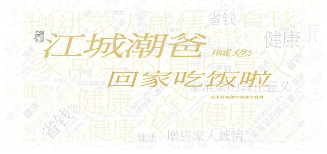 潍坊萝卜最好吃的地方,潍坊萝卜创新做法