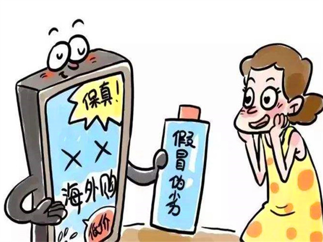 微商囤货卖不掉不给退商家犯法吗,微商购物被骗如何投诉