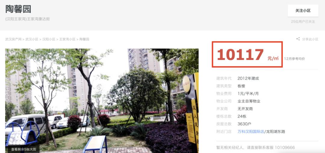 一街之隔便宜8300元/平、一套便宜几十万！武汉这类房子能买吗？