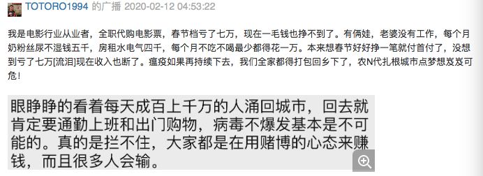 2020开启“科幻元年”：二楼隔空卖水果、遥控车买...