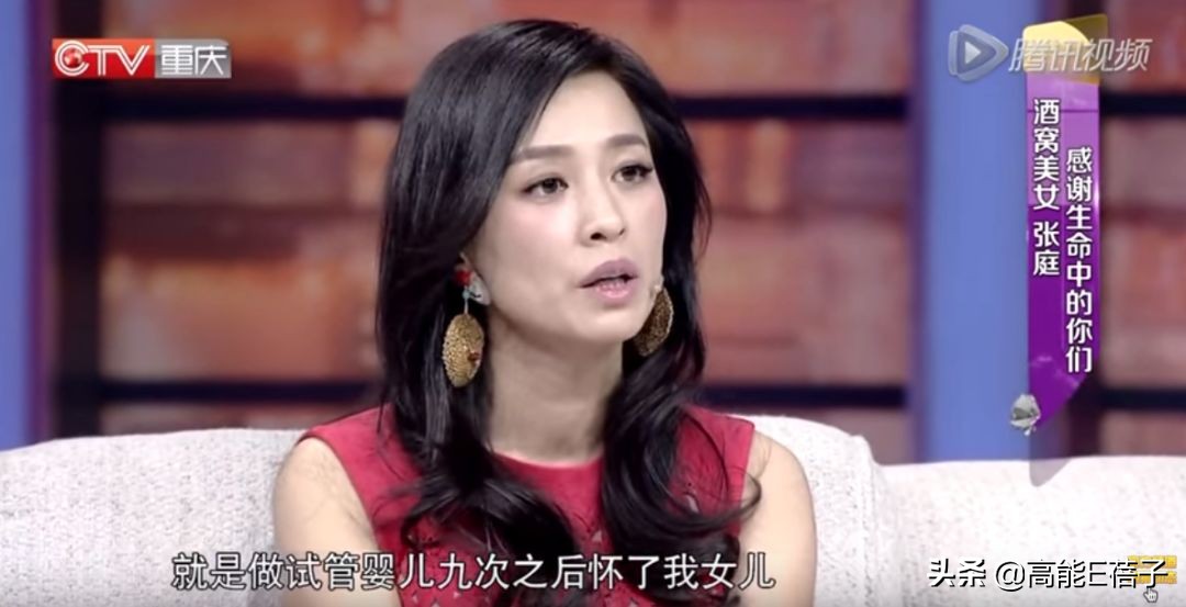 生吞青蛙壁虎，倒立念咒：台湾女艺人“重金求子”全纪录