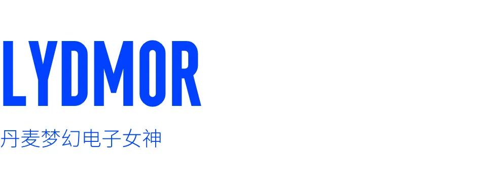 看见音乐人｜丹麦电子女神Lydmor开拓概念化音乐宇宙