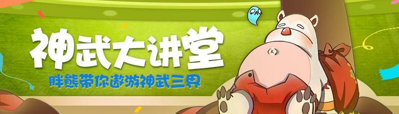 神武4最强辅助阵容搭配,神武4克制法系阵法