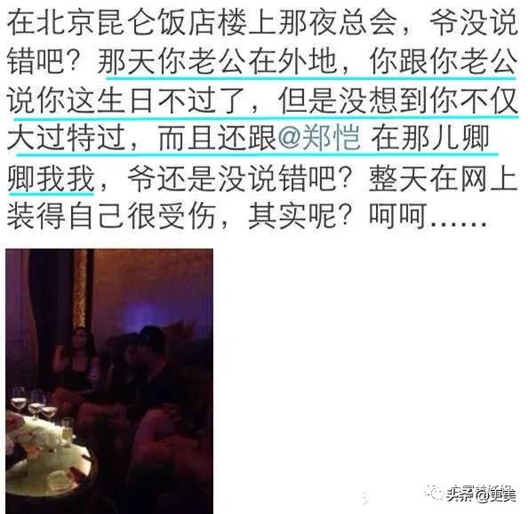 上海滩第1富二代,被王思聪撕最惨的女星