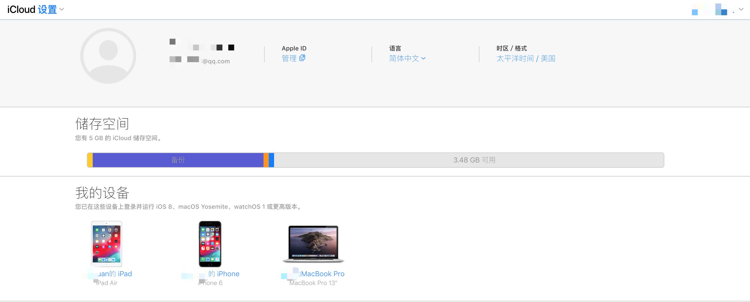 18款mac苹果笔记本硬盘扩容,macmini硬盘扩容