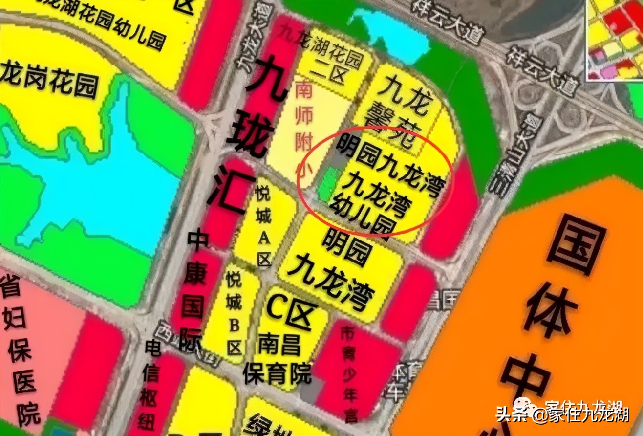 九龙湖幼儿园推荐,九龙湖幼儿园