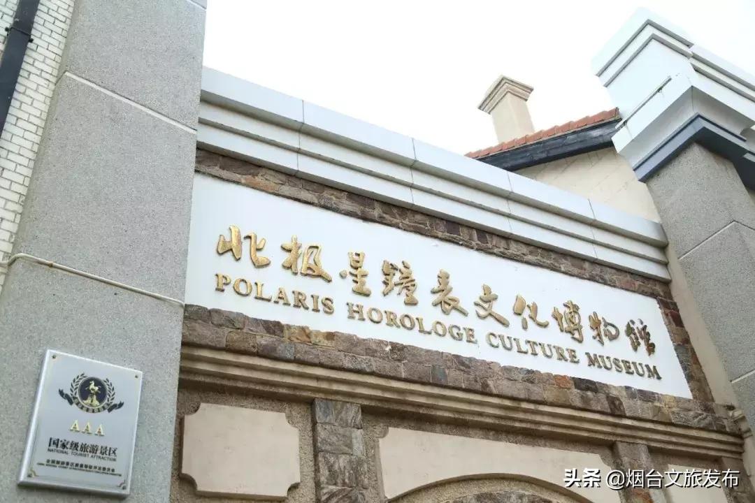 烟台海岸生活节,2022年烟台海岸生活节