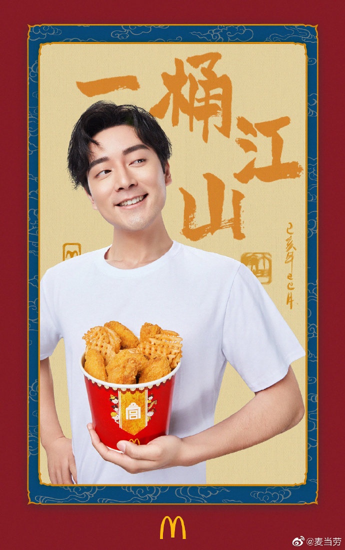 金拱门，一家被快餐业耽误的文创公司，跨界玩出花来了