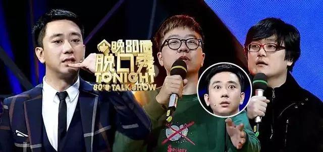 李诞积极的努力,李诞吐槽王自健完整视频