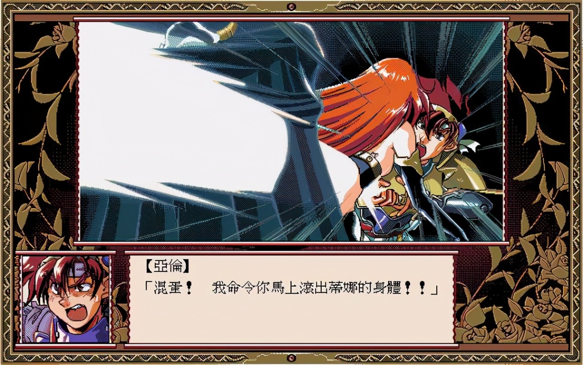 天堂鸟启蒙游戏,天堂鸟系列游戏