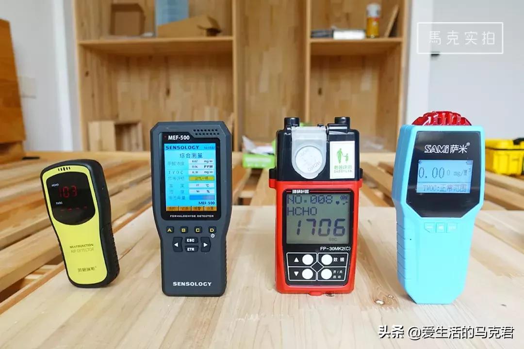 甲醛检测仪器1000元,甲醛测试器0.05