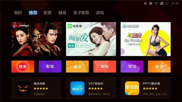 智能电视怎么安装APP,智能电视上可以安装央视频app吗