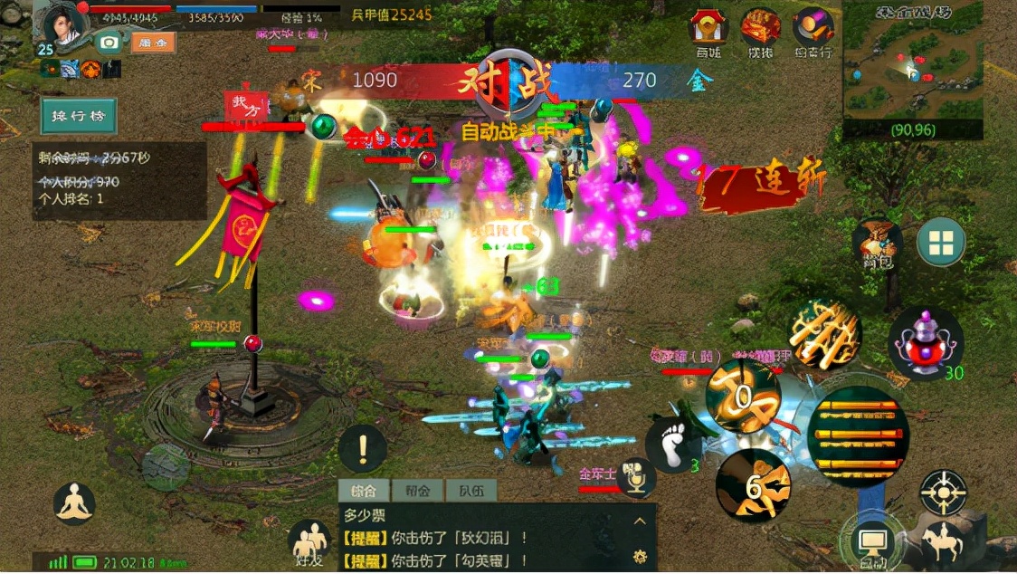 热血传奇为什么能在网游界存活,热血传奇为什么传奇可以经久不衰