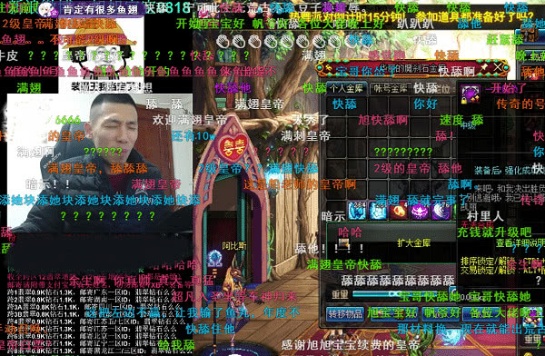 旭旭宝宝被土豪警告帆爷回应,旭旭宝宝首播帆爷回放完整版