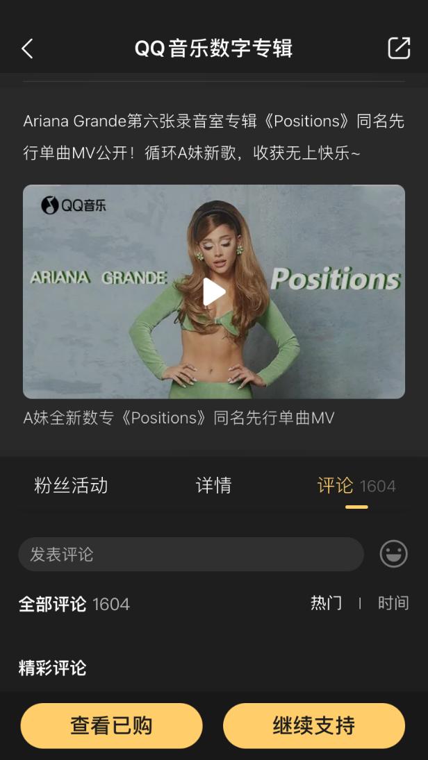 网易云音乐和qq音乐哪个比较划算,网易云音乐和qq音乐最新对比图片