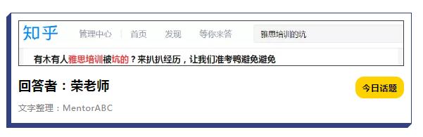 雅思培训班报哪一个好,雅思培训班是不是随报随学啊