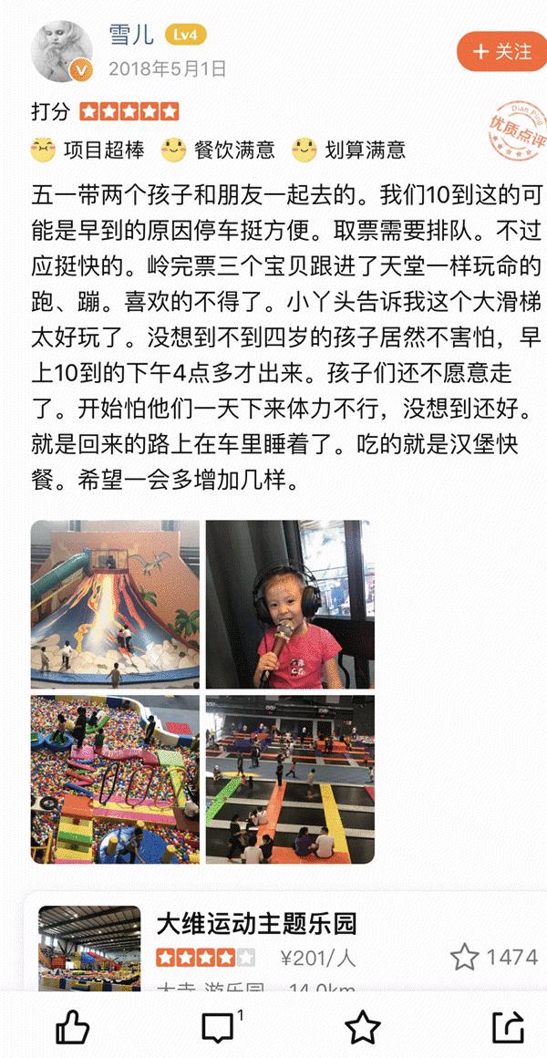 让全家老少玩上瘾的巨型嗨玩基地，1周年店庆活动炸翻全场！