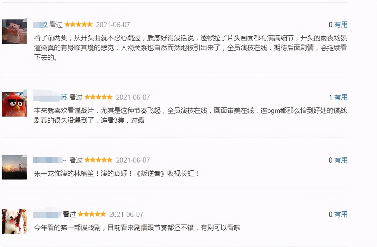 童瑶一手烂牌完整视频,视后童瑶