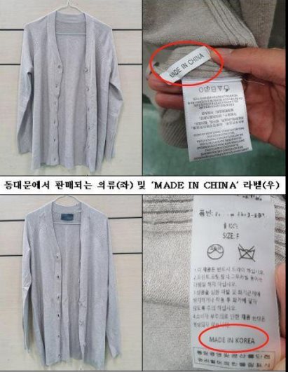 年赚7亿！只因韩国设计师在国产衣服上，做了一个小动作