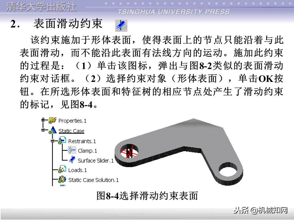 catia入门自学教程草图保存格式,catia基础入门完整免费视频教程