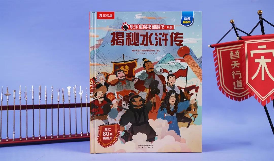 中国古典名著四大名著,名著经典解读四大名著