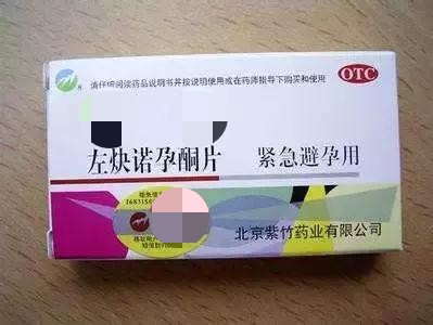 避孕日,世界避孕日知识测试答案