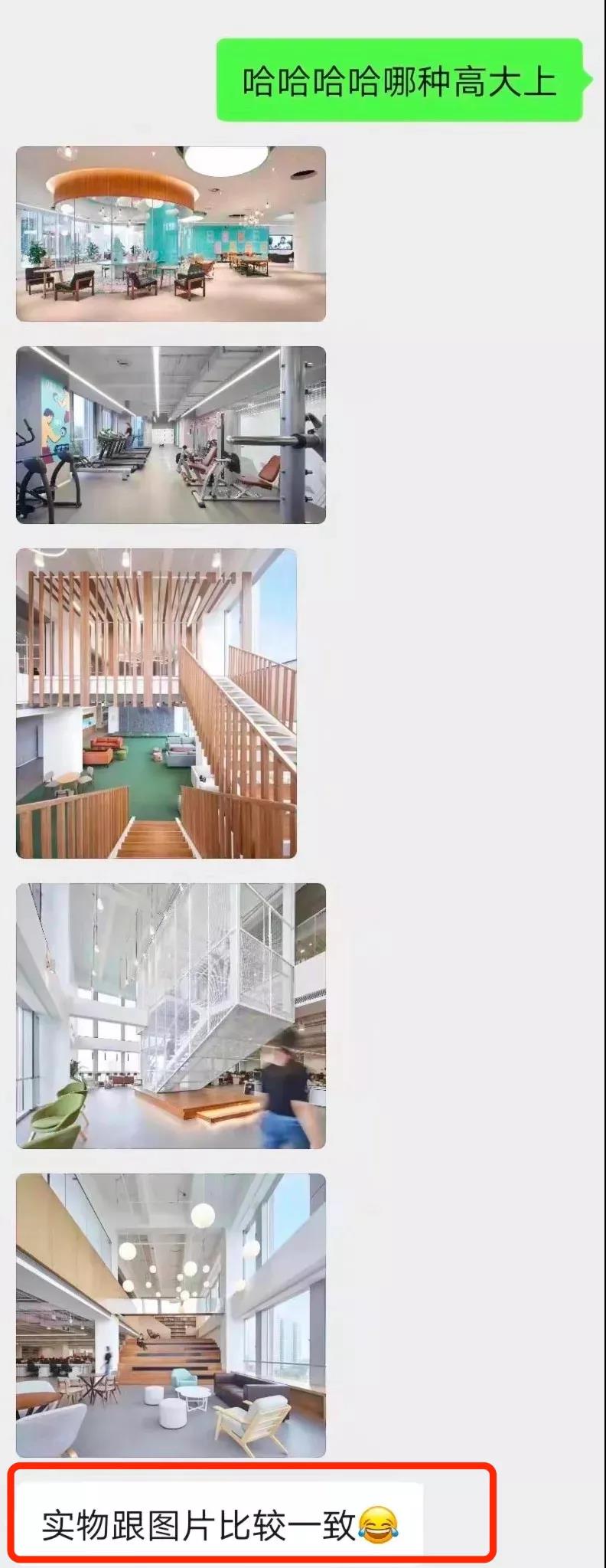 瞧不上北京的不只有上海，还有望京