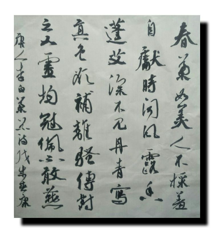 斗方古诗行书书法作品,怀君属秋夜毛笔行书斗方书法作品