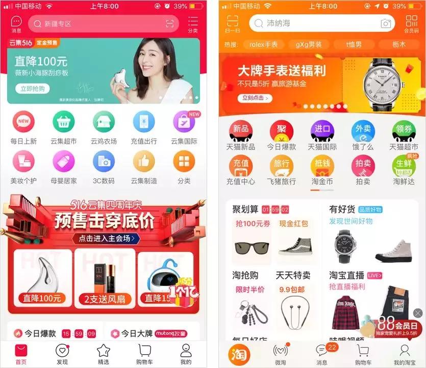 云集从上市到现在亏了多少,靠会员挣钱的案例