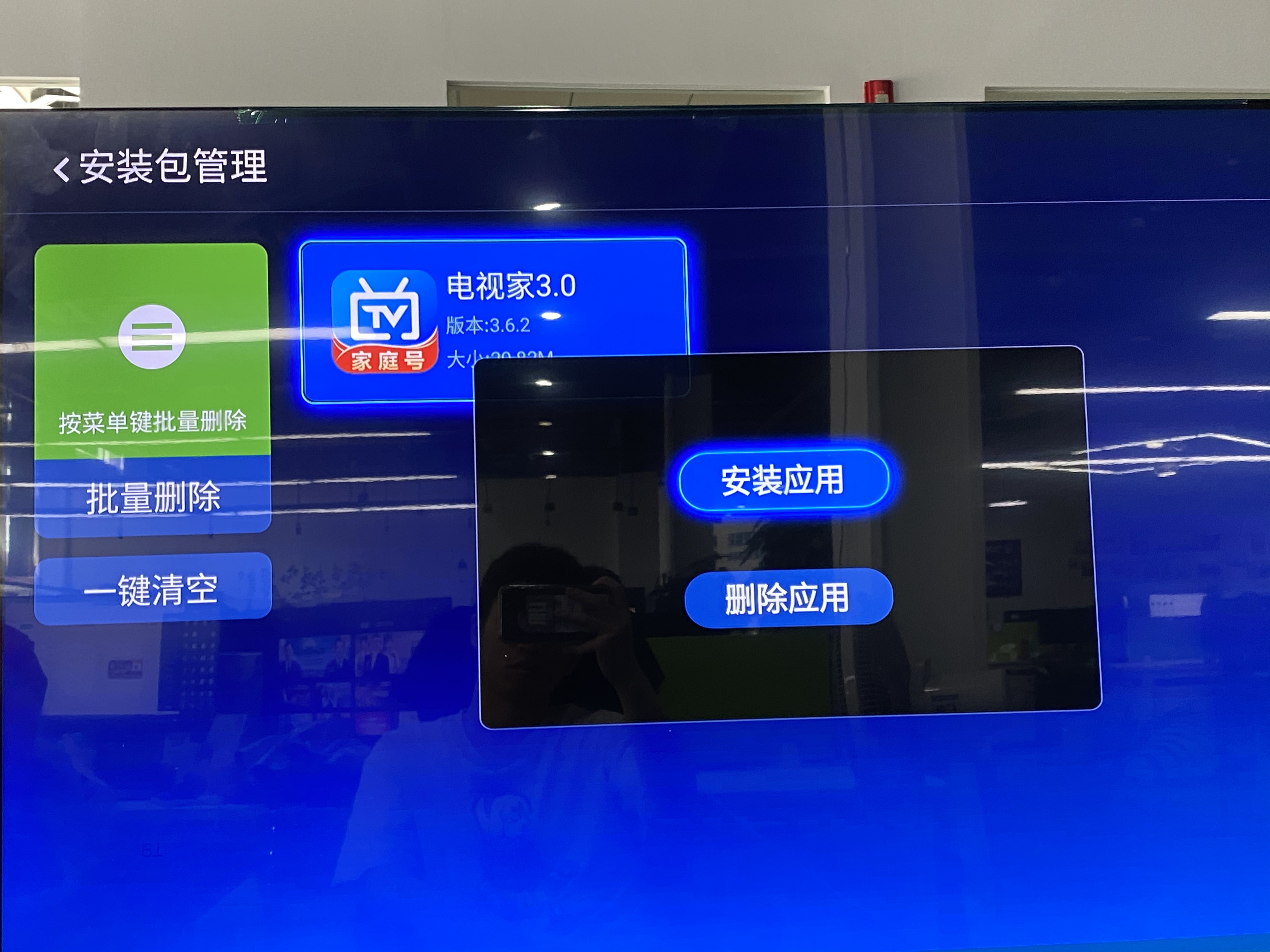 创维电视怎么看免费央视直播,创维电视看cctv直播