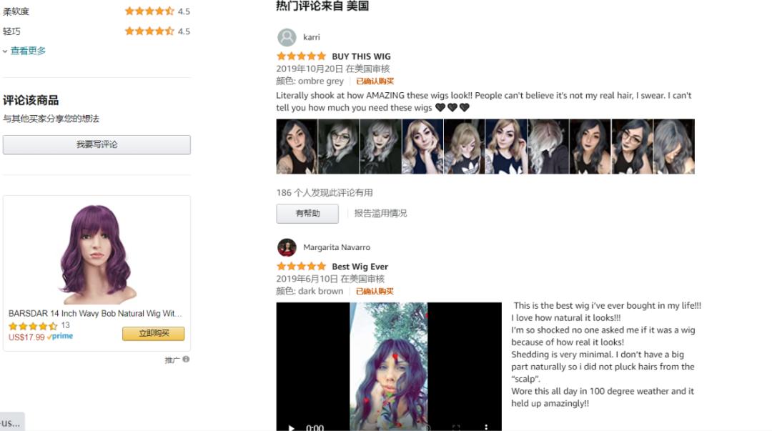 假发行业和生发行业,治脱发卖假发