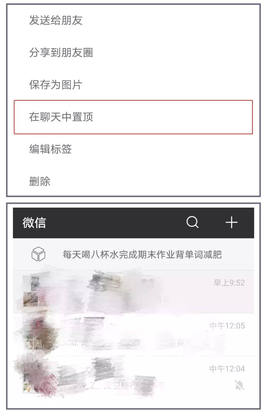 发了一些朋友圈就被拉黑,这样发朋友圈会被秒赞