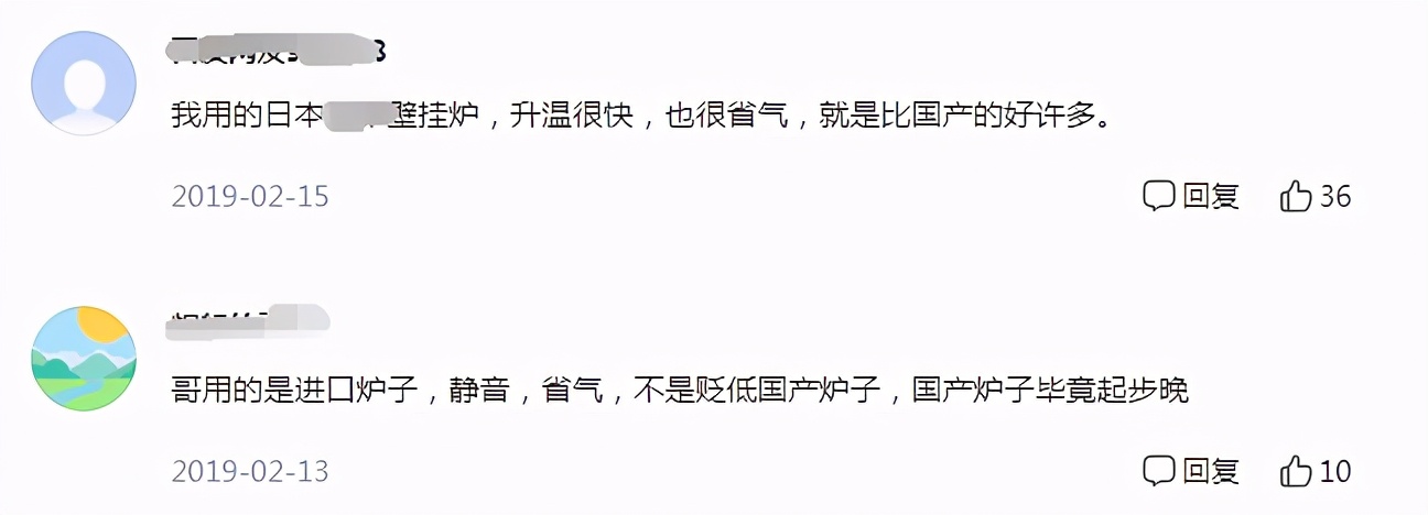 国产壁挂炉与进口壁挂炉差距多大,进口的壁挂炉哪个最好