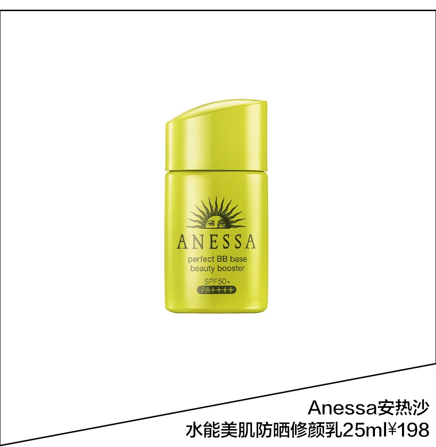 现在甜美挂不流行了，贝家二少罗密欧只喜欢长得不漂亮的小11？