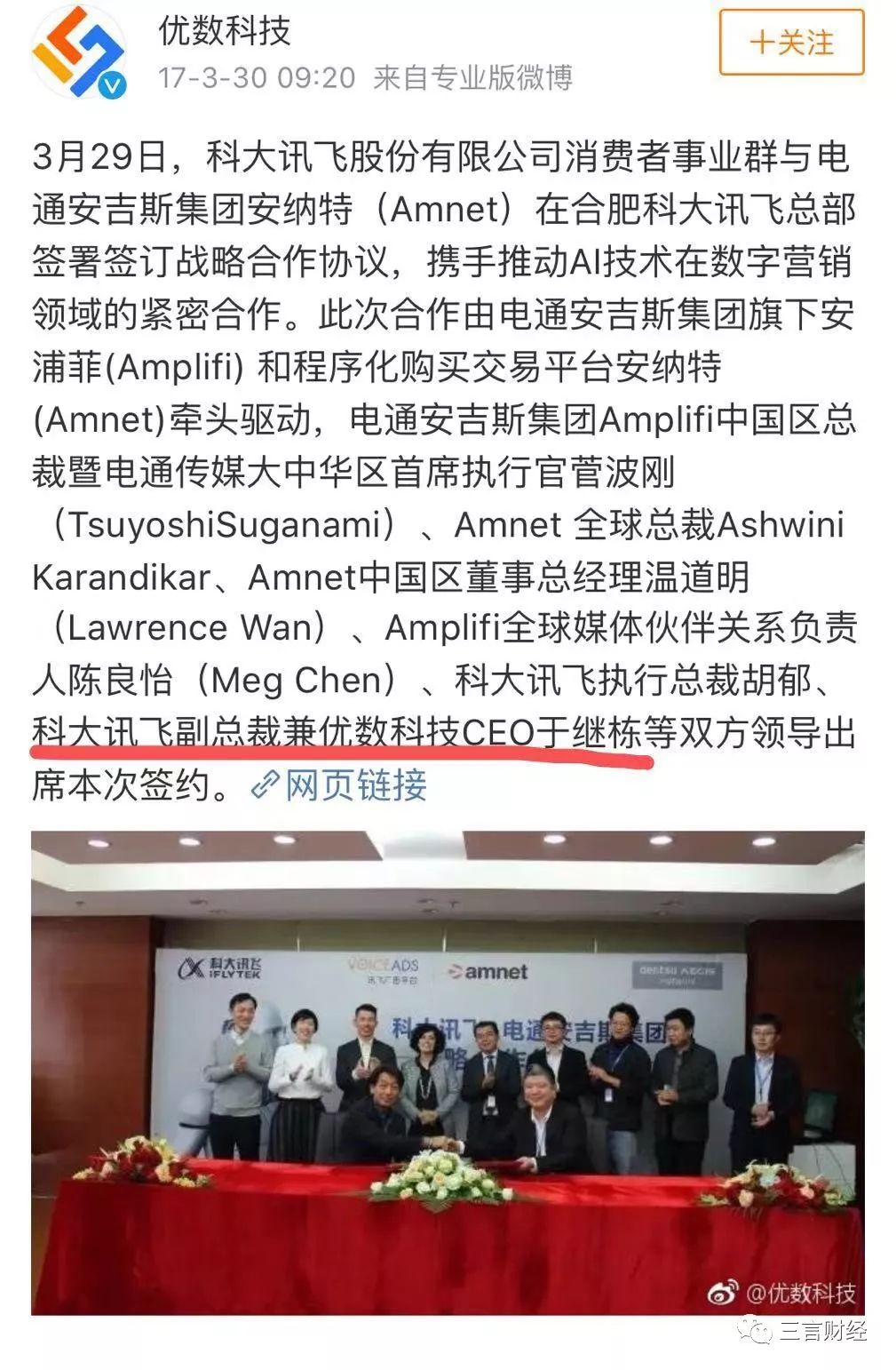 招财猫事件原视频,聚财猫最新事件