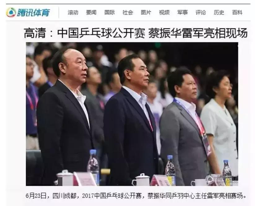 王健林现场版,王健林海阔天空