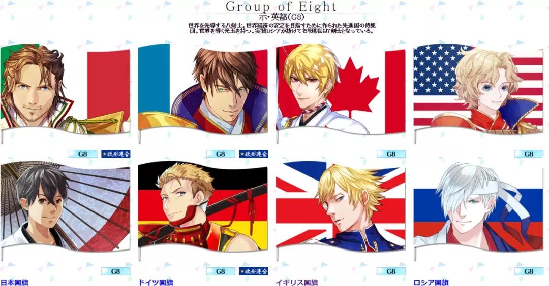 2020奥运会日本设计师,日本设计师把国旗变男神