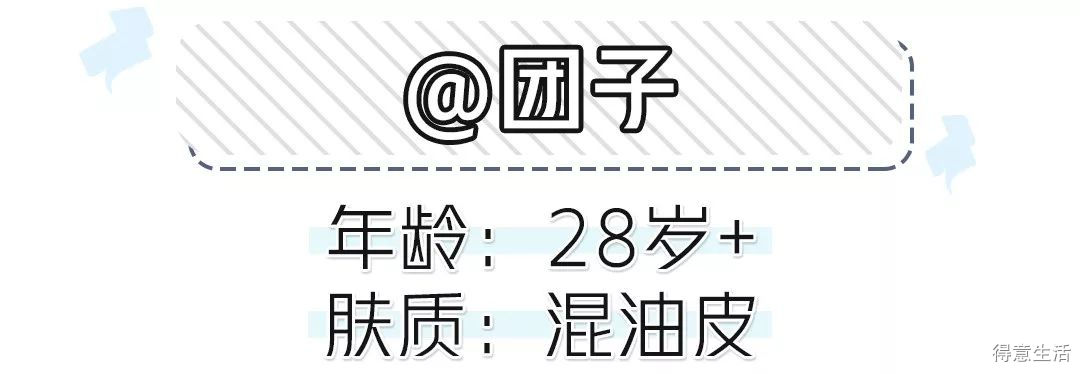 月入3k用什么护肤品,月入3000用的护肤品