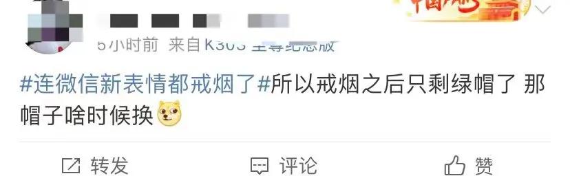 微信今日热搜,微信最新热搜消息