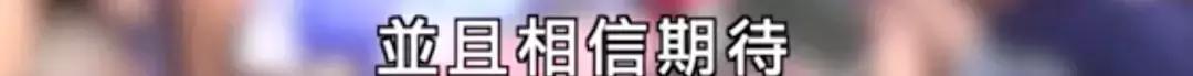 鬼才导演性侵案背后的故事，8年前早就剧透了