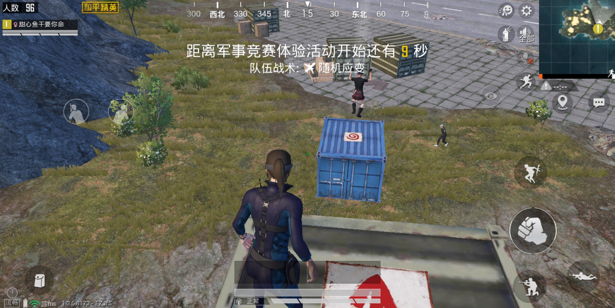 吃鸡里面的各种语音,吃鸡中的语音有哪些