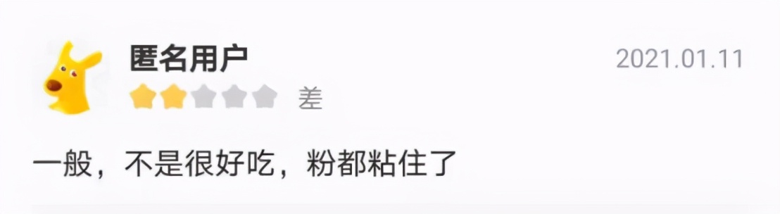 外卖差评回复空白一大段的方法,外卖差评回复话术100条