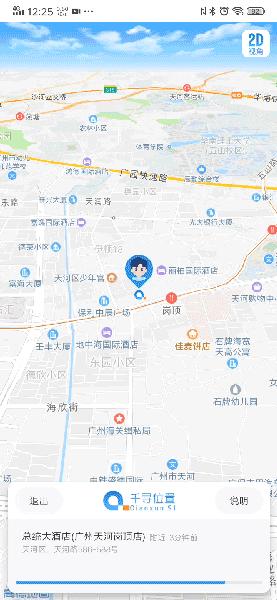 阿巴町儿童智能手表有什么功能,阿巴町电话手表t1