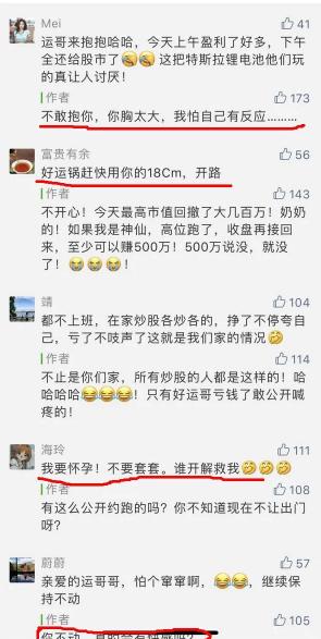 大v镰刀,大v割韭菜