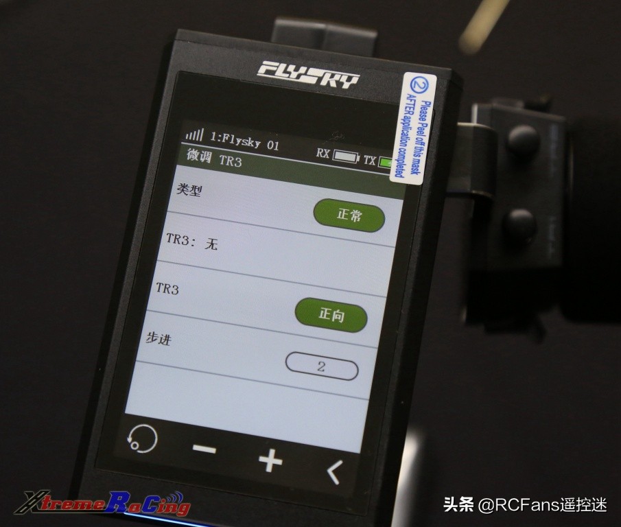 富斯nb4功能介绍,富斯nb4怎么样