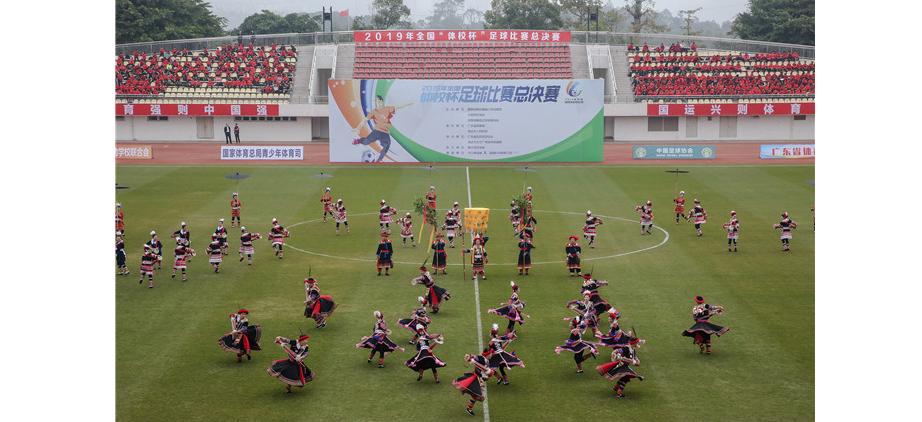 2019全国体校杯足球比赛,全国体校杯足球赛