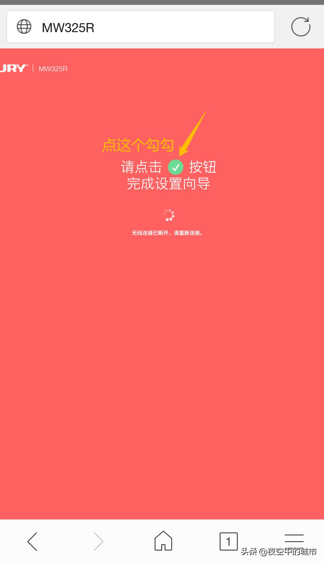 水星路由器app手机版,手机如何设置水星wifi路由器