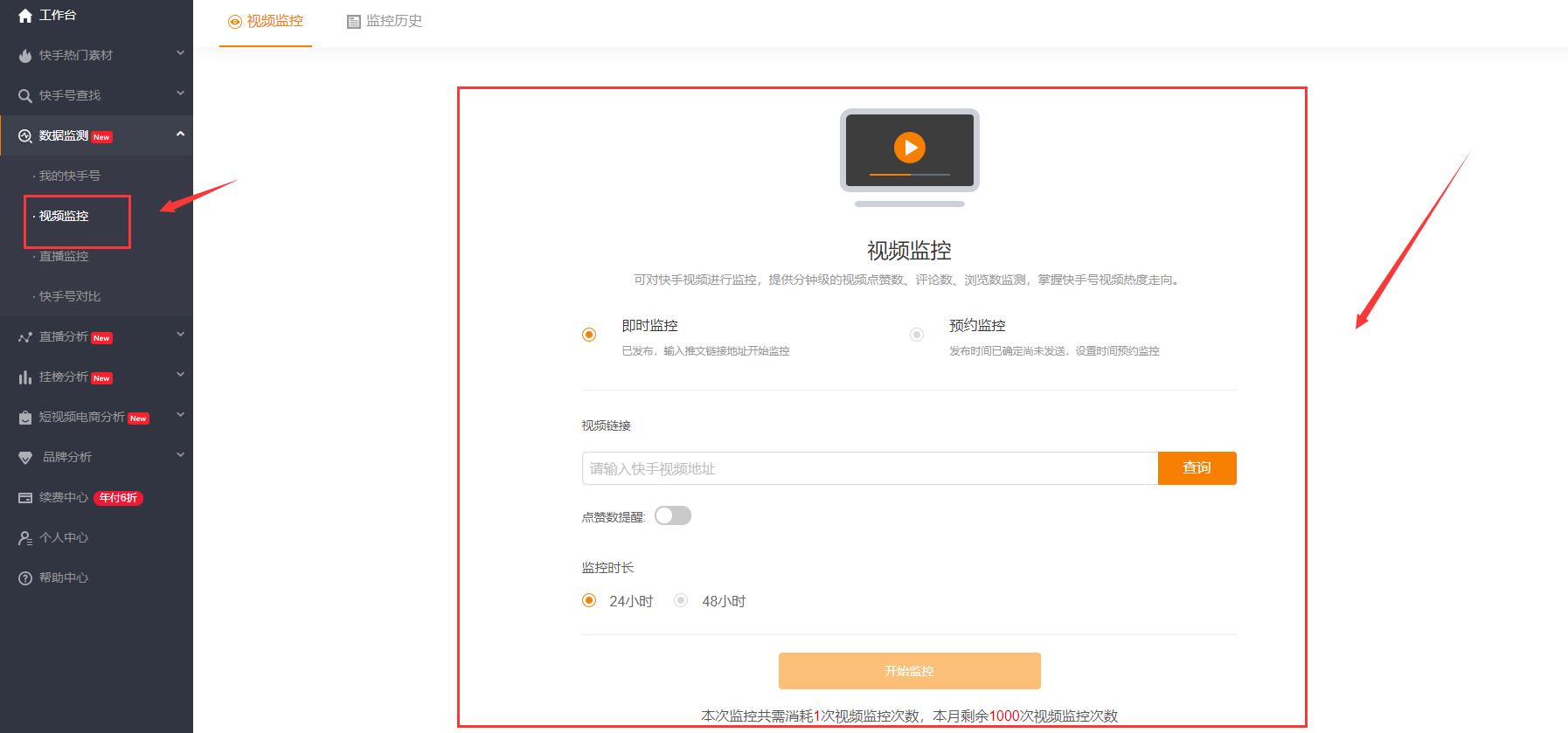 快手运营技巧和方法,快手直播运营十大技巧口诀