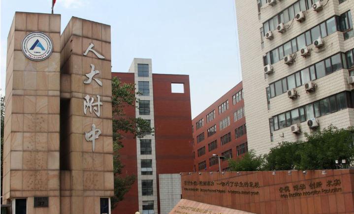 北京升学率最好的民办高中排名,全国三大王牌高中